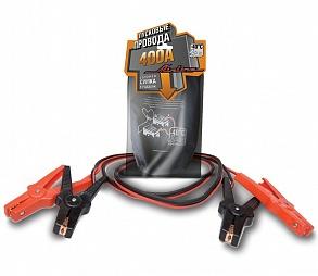 AIR LINE SA-400-01 Провода прикуривания 400А (2,5м, 12/24В)